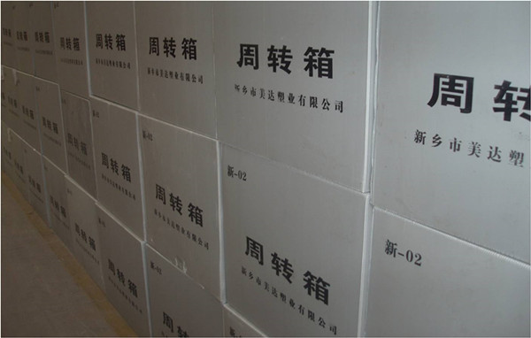 塑料周轉(zhuǎn)箱行業(yè)發(fā)展迅速，市場前景可觀