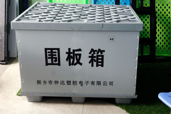 中空板周轉(zhuǎn)箱優(yōu)勢多樣，倍受歡迎！