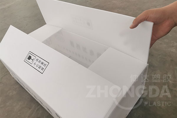塑料中空板包裝箱優(yōu)點(diǎn)有哪些？