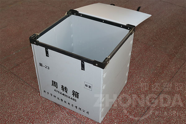 怎么選擇中空板周轉(zhuǎn)箱生產(chǎn)廠家？